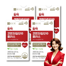 활력 코엔자임 COENZYME Q10 플러스, 4개, 30정 상품 이미지
