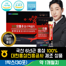 HnF 전북인삼농협 으뜸 홍삼스틱 골드 대한홍삼진흥공사 제조 국산 6년근 홍삼 30포, 450g, 1박스