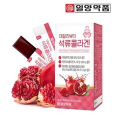 일양약품 데일리 뷰티 석류콜라겐(10일분) 석류농축액 저분자피쉬콜라겐 히알루론산, 1개 상세 이미지