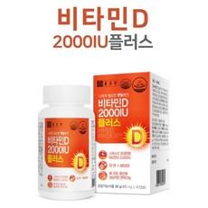 종근당 비타민D 2000IU 플러스 36g, 90정, 3개 이미지