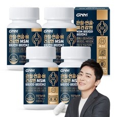 GNM 관절 연골 뼈건강엔 MSM 비타민D 비타민K2, 60정, 4개 상세 이미지