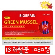 3+1행사 호주 초록홍합 글루코사민 상어연골 식이유황 고함량 프리미엄 복합영양제 180정 호주산 바이오브레인, 2개, 540정 상세 이미지