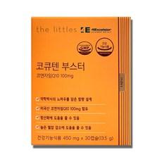 더리틀스 코큐텐부스터 항산화 유비퀴논 코엔자임 Q10, 13.5g, 1개