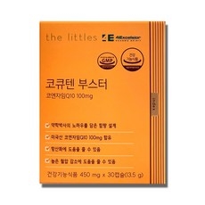 더리틀스 코큐텐부스터 항산화 유비퀴논 코엔자임 Q10, 13.5g, 1개 상세 이미지