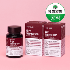 GMP 인증 유한양행 코엔자임 Q10 30캡슐 항산화 혈압 감소 활력 보충 에너지 비타민 정품 건강 기능 식품 영양제 가족 설 연휴 선물 보충제 코앤자임 큐 텐 탠 유한양헹, 30정, 2개 상품 이미지