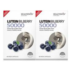 헬스윈 (HEALTHWIN) 루테인 빌베리 50000 60 캡슐 X 2개, 60정, 1세트 이미지