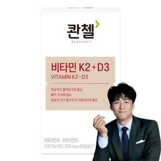 콴첼 비타민 K2 + D3, 90정, 1개 상세 이미지