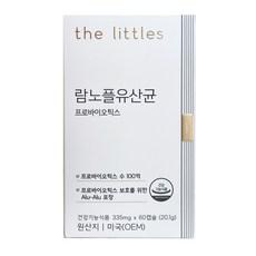 더리틀스 람노플유산균 알파 락토바실러스 람노서스 CFU 100억 유산균, 60정, 1개 상품 이미지