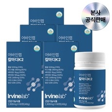 어바인랩 WPE 칼마디K2 칼슘 마그네슘 비타민D 비타민K2 임산부 수유부 골다공증 출산후, 5박스, 60정 상세 이미지