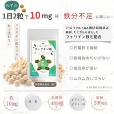 페리틴 철 무 저장철 비타민 D 영양 기능 식품 정제 60알 엽산 200μg 유산균 400억개 사프리 10mg 페리틴 철, 1개