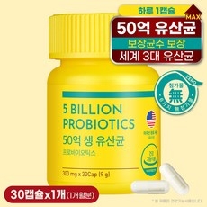 뉴트리스토리 50억 생 유산균 프로바이오틱스, 1개, 30정 상세 이미지