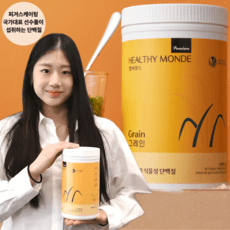 국가대표 선수가 섭취하는 헬씨몽드 프리미엄 식물성 단백질 그레인맛 1개 765g 상세 이미지