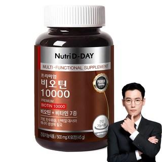 뉴트리디데이 프리미엄 비오틴 10000, 90정, 1개 상품 이미지