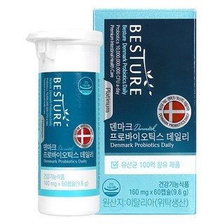 베스처 덴마크 프로바이오틱스 데일리 9.6g, 60정, 2개 상세 이미지