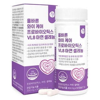 올바른건강식품 와이 케어 프로바이오틱스 VL8 아연 셀레늄 27g, 90정, 1개 상세 이미지