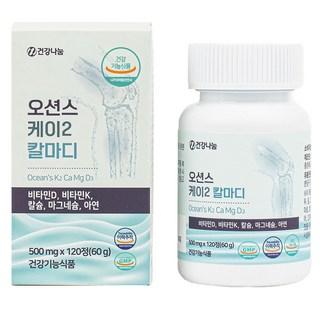 건강나눔 오션스 케이2 칼마디 타블렛 아쿠아민 칼슘 마그네슘 MK-7 비타민K2 비타민D3 함유 60g 상품 이미지