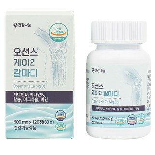 건강나눔 오션스 케이2 칼마디 타블렛 아쿠아민 칼슘 마그네슘 MK-7 비타민K2 비타민D3 함유 60g 상세 이미지