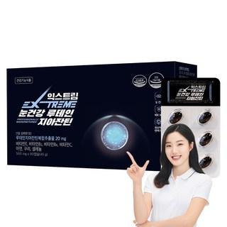 익스트림 눈건강 루테인지아잔틴, 90정, 1개 상품 이미지