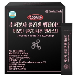 골든허브 200달톤 저분자 콜라겐 펩타이드 비오틴 글루타치온 엘라스틴 3g 180p, 540g, 1개 상세 이미지