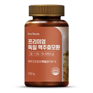 퍼펙토 프리미엄 독일 맥주효모환, 120g, 1개 상세 이미지