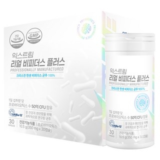 익스트림 리얼 비피더스 플러스 생유산균 10.5g, 30정, 1개 상세 이미지