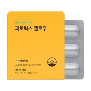 피토틱스 옐로우 유산균, 30정, 1개 상세 이미지