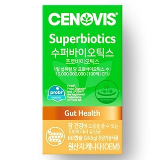 세노비스 수퍼바이오틱스 유산균, 60정, 1개 상세 이미지