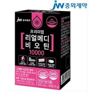JW중외제약 리얼메디 프리미엄 비오틴 10000 15g, 30정, 1개 상품 이미지