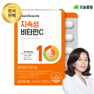 뉴트리원 지속성 비타민C 10시간지속 공복부담없는 고함량, 30정, 1박스 상품 이미지