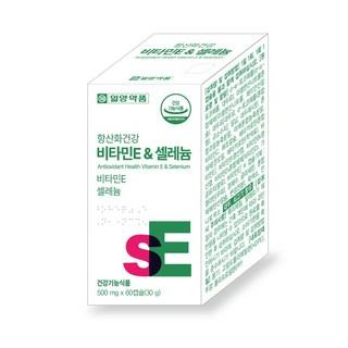 일양약품 항산화건강 비타민E & 셀레늄 영양제, 60정, 1개 상품 이미지