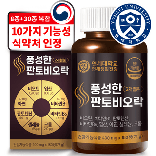 연세대학교 비오틴 38종 복합 원료 영양제 풍성한 판토비오락, 180정, 400mg, 1개 상세 이미지