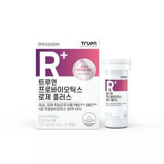 트루엔 프로바이오틱스 로제 30캡슐, 30정, 1박스 상품 이미지