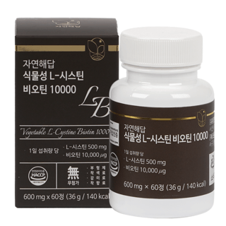 자연해답 식물성 L-시스틴 비오틴 1000, 60정, 1개 상세 이미지