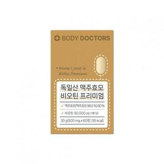 바디닥터스 독일산 맥주효모 비오틴 프리미엄, 60정, 1개 상품 이미지