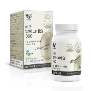 비건 쌀마그네슘 350 90정, 90정, 1개 상세 이미지