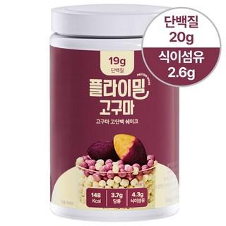 플라이밀 단백질쉐이크 대용량 고구마맛, 630g, 1개 상품 이미지