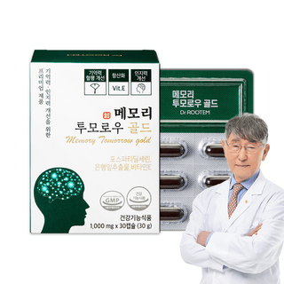 닥터루템 메모리 투모로우 골드 포스파티딜세린 은행잎추출물, 30정, 1개 상품 이미지