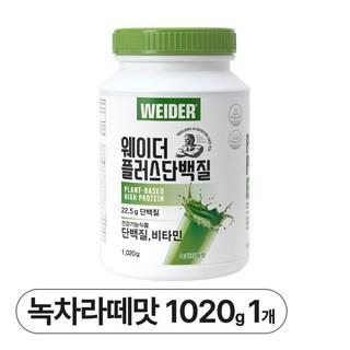 웨이더 플러스 단백질 1020g 프로틴 쉐이크 단백질 보충제