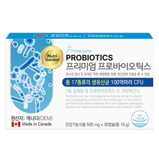 뉴트리가든 프리미엄 프로바이오틱스, 30정, 1개 상세 이미지