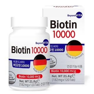 비욘드비타 비오틴 10000mcg 독일직수입, 120정, 1개 상품 이미지