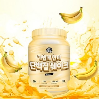 자니웨이 가볍게한끼 식사대용 단백질 쉐이크 바나나맛 상세 이미지