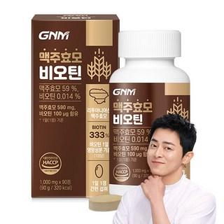 GNM 맥주효모 비오틴 비타민B 1 000mg 90정 x 1병 / 먹는 엘라스틴, 90정, 1개 상품 이미지