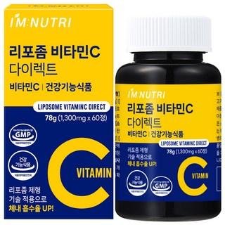 아임뉴트리 리포좀 비타민C 다이렉트 1300mg, 60정, 1개 상품 이미지