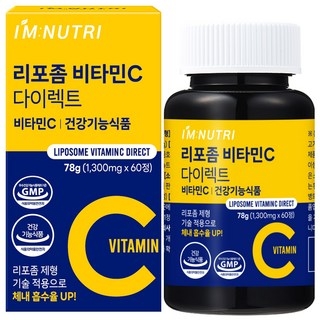 아임뉴트리 리포좀 비타민C 다이렉트 1300mg, 60정, 1개 상세 이미지