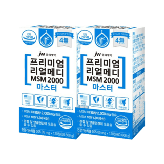 JW중외제약 프리미엄 리얼메디 MSM 2000 마스터, 120정, 2개 상품 이미지