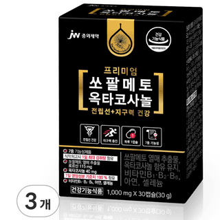 JW중외제약 쏘팔메토 옥타코사놀, 30정, 1개 상품 이미지