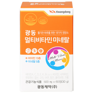 광동제약 멀티 비타민 미네랄 500mg, 60정, 1개 상세 이미지