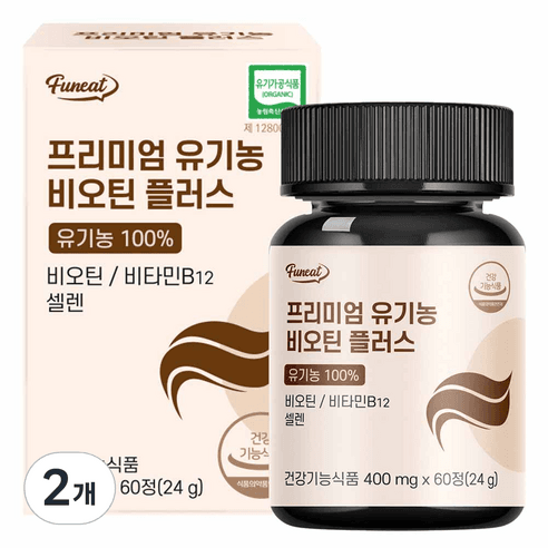 퍼니트 유기농 비오틴 플러스 비타민B 60정, 24g, 2개 상품 이미지