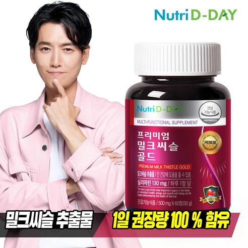 뉴트리디데이 프리미엄 밀크씨슬 골드 1병 60정 2개월분, 60정, 1개