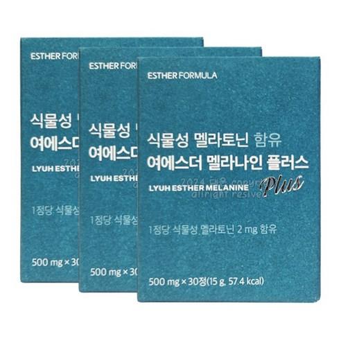 여에스더 식물성 멜라토닌 함유 멜라나인 플러스 (1정 당 식물성 멜라토닌 함량 2mg), 30정, 3박스 상품 이미지
